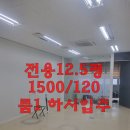 월가공인중개사사무소 이미지