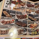 투다리 권선점 이미지