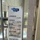 건건로117~건건동535-14(반월역진입로) 주변 | [경기/안산] 얼큰이찌개마을 반월역점 고추장 찌개 후기