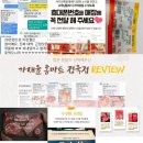 초록홈마트 이미지