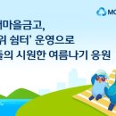 가평군농업협동조합 이미지