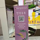 주식회사 핀카 | 230226 서울리빙디자인페어 다녀온 후기
