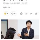 윤희숙 “민주당 범죄자들이 정의의 수호자인 척” 이미지