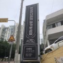 이상한 나라의 밀가루 공장 | [부산/만덕] 브런치카페 이상한나라의 밀가루공장 내돈내산 메뉴추천