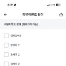초밥쟁이 - 수원시 영통구 반달로 98 | 초밥쟁이