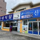 신현대렌트카 이미지