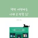여행마을 이미지