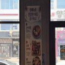 위찜 - 청주시 상당구 산성로98번길 32 | 청주산남동맛집 조개찜과 갈비찜으로 모두 만족했던 산남동 위찜 후기
