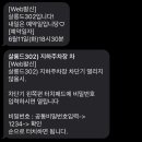 구주약국 이미지