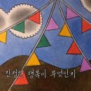 연필드로잉교실 이미지