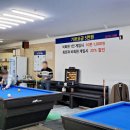 당구카페24 이미지