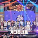 자은파출소 앞 횡단보도 | KBS 개그콘서트 방청신청 및 방청후기 | 게스트 자유석 티켓수령 촬영시간
