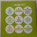 아기장난감 | 한국삐아제 키즈LP 토토 내돈내산 후기