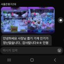 토이즈팝 이미지