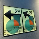 안민골프연습장 이미지