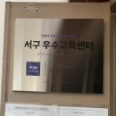 케이뮤직아카데미학원 | 광주 댄스학원 비기닝 뮤직 앤 댄스 아카데미 케이팝 수업 후기