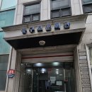 상이군경회 인천광역시지부 동구지회 네이버블로그