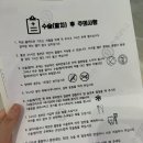 본앤본죽(연세의료원점) | [재회 멘토 일상] 대학병원 완전 매복 사랑니 발치 후기