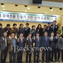 장재천 이미지