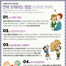 오래 네이버블로그