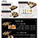 철길부산집대전 이미지