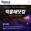 변호사나태근법률사무소