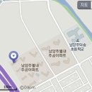 별가람마을1-4단지 이미지