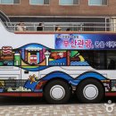 부산광역시립미술관 Daum카페