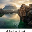 상탄지리 마을회관 | 할망의 치마