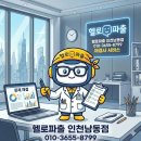 금보유전자 이미지