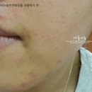 천연제품 이미지