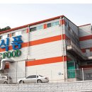 한맥전자 이미지