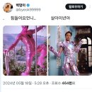 상하이 로맨스 🇨🇳
