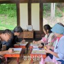 음성청과