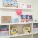 링키꿈동산신안영어교습소