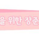 장준서미용학원 이미지