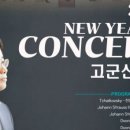 군산시립교향악단 제155회 정기연주회 네이버블로그