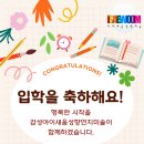 아이사랑미술학원