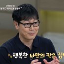 자연인 엑스포츠뉴스