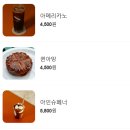 플라워베이커리 이미지