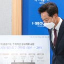 창신개발 이미지