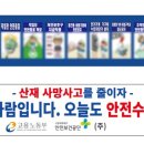 성호종합광고