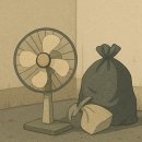 부산광역시 자원재활용센타 | 선풍기 버리는 방법 2025 총정리