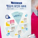 아가방앤컴퍼니디어베이비 이미지