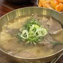 곰탕 - 포천시 금강로 2189 | 일산 킨텍스 맛집 서동관 곰탕 후기