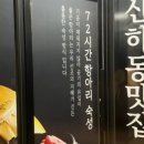 솔레이호텔 이미지