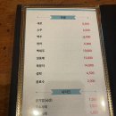 서면산오징어