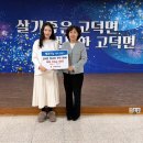 동고리