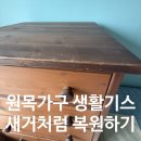 새거처럼