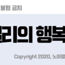 와플대학 수유캠퍼스 이미지